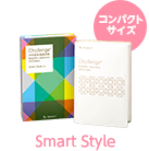 コンパクトスタイル/Smart Style
