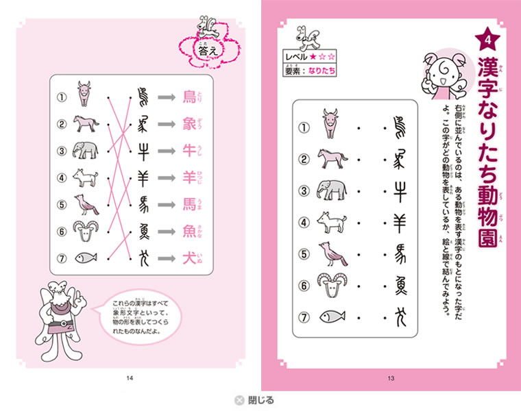 `W wTEȂ肽
